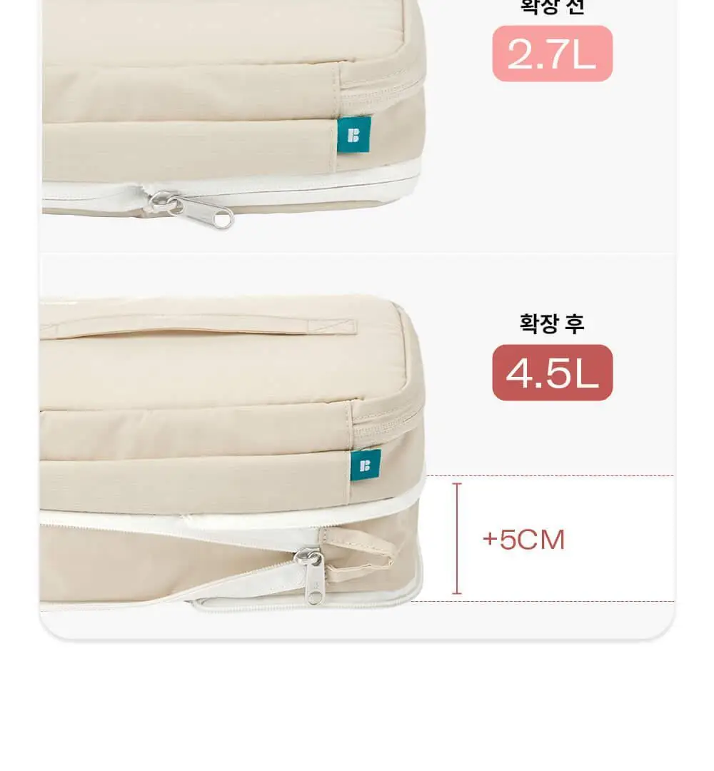 [망곰 콜라보] 브랜든 확장형 뷰티파우치 2종 택 1 (라이트베이지/스카이블루) 상세페이지 21